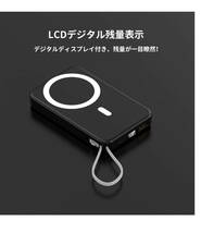 モバイルバッテリー ワイヤレス充電 iphone 10000mAh 大容量 薄型 マグネット式 モバイルバッテリー ケーブル内蔵 LCD残量表示　ブラック_画像7