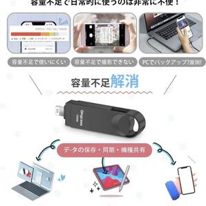 【アプリ不要 アルバムから直接保存 】 128GB フラッシュメモリ IOS/Android/PC USB3.0高速 4 in1 Phone usbメモリー シルバーの画像4