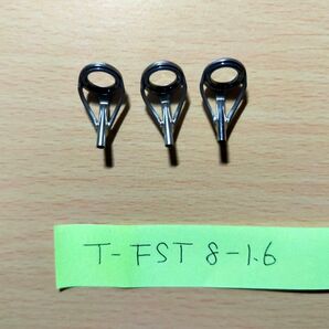 【3個セット】チタンフレームSicガイド T-FST8-1.6 実釣未使用 管g2403915s170ypm