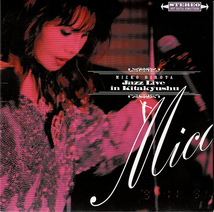 弘田三枝子 MICO・ジャズ・ライヴ・イン・北九州(CD)_画像1