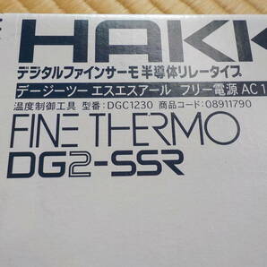 新品中身未開封 八光 温度コントローラー デジタルファインサーモ FINETHERMO DG2-SSR 100V～200V 1.5kW 3A 型番DGC1230の画像2