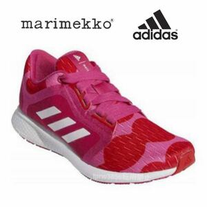 新品未使用 adidas マリメッコ EDGE LUX 4【24cm】定価9889円 スニーカー Marimekko アディダス スポーツ 靴 シューズ h03159 ランニング