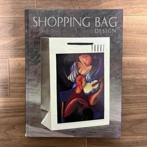 【1994年・デザイン】SHOPPING BAG DESIGN ショッピングバッグデザイン