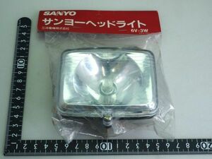 自転車昭和レトロ サンヨーヘッドライト 6V-3W