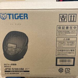 IHジャー炊飯器 TIGER JPW-S100HM 5.5合炊き　タイガー　メタリックグレー