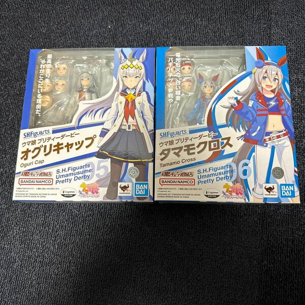 ウマ娘プリティーダービー　S.H.figuarts　オグリキャップ　タマモクロス　フィギュア