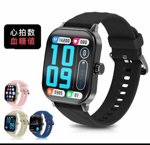 スマートウォッチ 腕時計 日本語版 活動量計測定 心拍計 スポーツウォッチ 血糖値 心拍計 通話機能 説明書