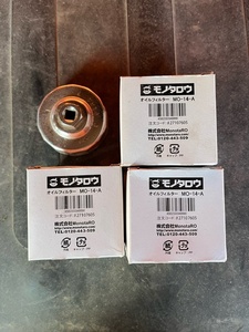  compatible model great number! Mazda * Subaru * Nissan OIL filter 3 piece SET free shipping!!