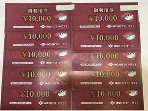 【22822】神奈川カントリークラブ 御利用券 10万円分 (1万円×10枚) 2025年3月1日迄