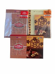 新品　お菓子　レターセット メモ帳　まとめ売りセット　おやつシリーズ　ギンビス　しみチョココーン　アスパラガスビスケット