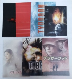 韓国映画パンフレット　シュリ　二重スパイ　タイフーン　チューブ　カル　四月の雪　ブラザーフッド　7冊