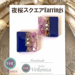 夜桜スクエアピアス　ハンドメイド　レジン　スタッド　イヤリング　ストーン　ブルー