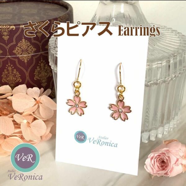 さくらピアス　ハンドメイド　桜　ビーズ　フック　イヤリング　ピンク　ピアス