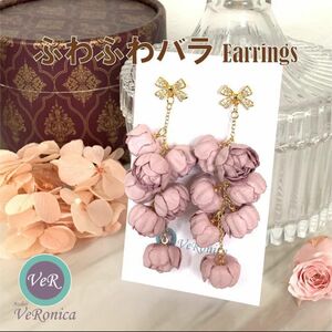 ふわふわバラピアス　ハンドメイド　薔薇　ビーズ　フック　イヤリング　ピンク