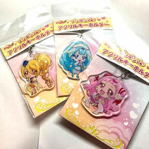 HUGっと!プリキュア プリポップ アクリルキーホルダー キュアエール アンジュ エトワール ブルジュラ