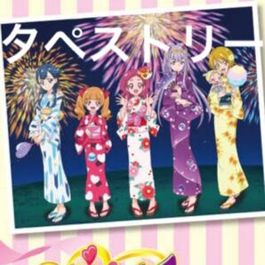 HUGっと!プリキュア B2 マルイコラボ 浴衣 タペストリー 浴衣 はな さあや ほまれ えみる ルールー エール 