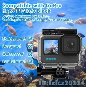 Pm2677: GoPro Hero 保護 カバー 黒 防水 ケース レゴ9 ゴープロ9 10 11 水中 ダイビング ボックス 水中 写真 動画 撮影 海 川 プール 風呂