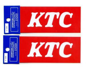2枚セット　KTCステッカー Lサイズ（NEW）【R1056】