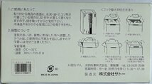 未使用品　ハンドラベラー用ラベル　各社共通パンチラベル　白無地　SATO純正ハンドラベル アスクル仕様　20巻入り　20,000枚　_画像3