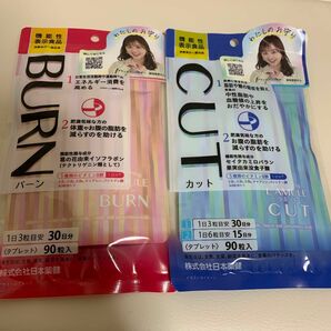 ラミュレ　BURN&CUTセット