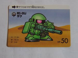 SDガンダムワールド カードダス 278 ザク