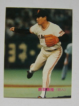 カルビー プロ野球カード 1989 No.77 鹿取義隆 読売巨人 ジャイアンツ_画像1