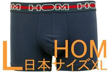 即決●HOM オム ボクサーブリーフ（L/日本サイズXL）№35 新品_画像1