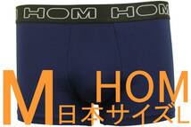 即決●HOM オム ボクサーブリーフ（M/日本サイズL）№24 新品_画像1