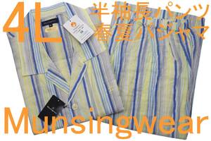 即決●マンシングウェア Munsingwear 男性用 半袖ロングパンツ 春夏シーズンパジャマ（4L）№16 新品