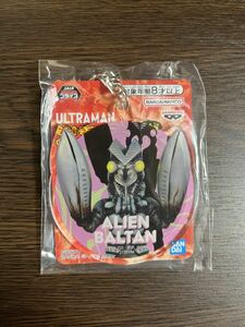 ウルトラマンシリーズ ウルトラマン 海獣 アクリルキーホルダー バルタン星人 ALIEN BALTAN