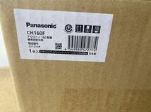 新品 Panasonic パナソニック CH1601WS CH160F 全自動おそうじトイレ アラウーノ 便器 未使用 未開封_画像3