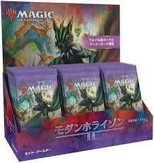 MTG モダンホライゾン2 日本語版 セット・ブースター 1BOX