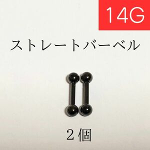 14G　ブラック　4×8mm　2個（カラー、サイズ変更可能）ストレートバーベル　ボディーピアス　ボディピアス　軟骨ピアス