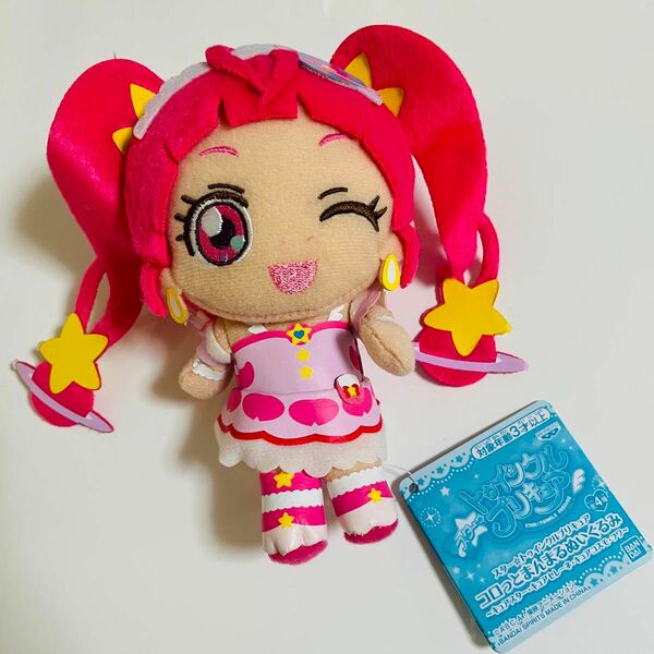 非売品 スタートゥインクル プリキュア ぬいぐるみ マスコット