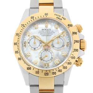  Rolex Cosmo graph Daytona 8P diamond 116523NG white shell Random number used men's wristwatch 