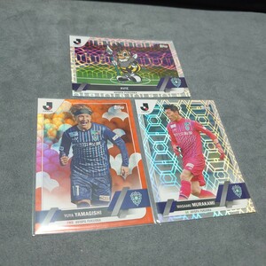 2023 TOPPS Ｊリーグ フラッグシップ 山岸祐也　オレンジパラレル　村上昌謙　アビー　パラレル　アビスパ福岡