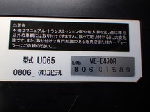 ユピテル　VE-E470R　DE017AR　S-108　エンジンスターター　ME34S　ソリオ外し　240309021_画像5