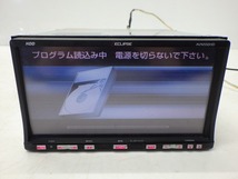 イクリプス　AVN550HD　HDDナビ　CD　DVD　2009年　バックカメラ付　240322141_画像1