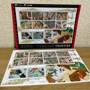 《送料込み》　「源氏物語」一千年紀　記念切手　切4