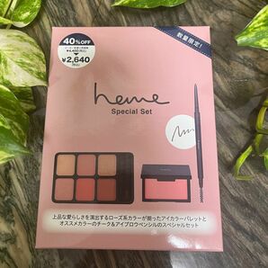 heme 数量限定スペシャルセット1