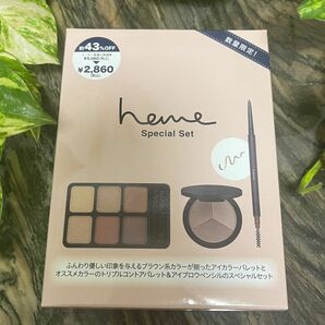 heme 数量限定スペシャルセット2