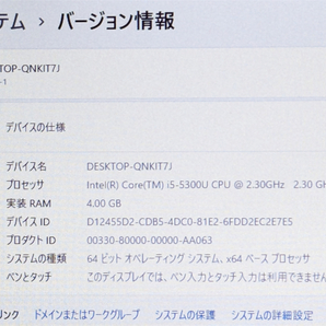 安さで勝負 高速SSD256GB 中古美品 ノートパソコン 12.1型 Panasonic NX4EDWCS 第5世代Core i5 8GBメモリ WiFi Bluetooth Windows11 Officeの画像5