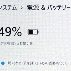 安さで勝負 高速SSD256GB 中古美品 ノートパソコン 12.1型 Panasonic NX4EDWCS 第5世代Core i5 8GBメモリ WiFi Bluetooth Windows11 Officeの画像8