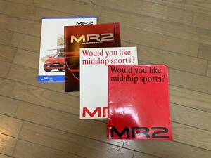 トヨタ　MR2　SW20　カタログセット