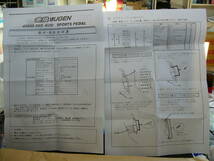 ★☆【送料無料】汎用　無限　MT用　スポーツペダルセット　説明書(コピー)付　新品 ☆★_画像5