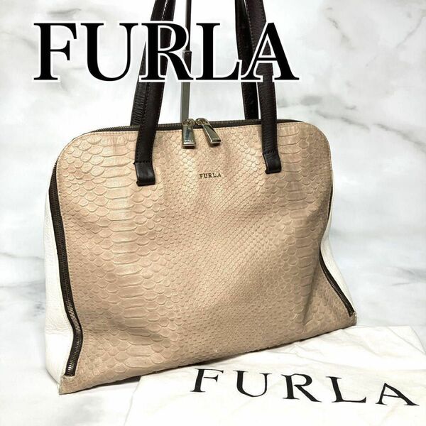 FURLA フルラ　ハンドバッグ トートバッグ　肩掛け　パイソン　収納抜群