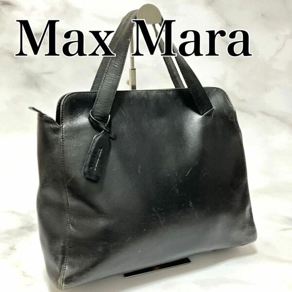 Max Mara マックスマーラ　トートバッグ　ビジネスバッグ　レザー　ブラック
