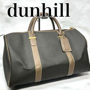 dunhill ダンヒル　ボストンバッグ　ハンドバッグ 大容量鞄　 ビジネス 旅行かばん トラベルバッグ