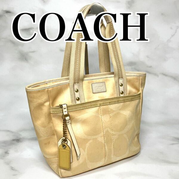 COACH コーチ　ハンドバッグ　肩掛け　シグネチャー　ベージュ　シンプル