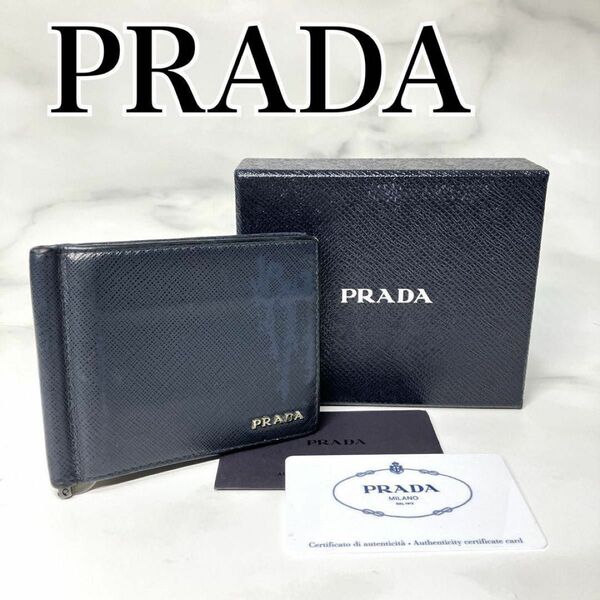 PRADA プラダ　カードケース　マネークリップ　小財布　レザー　ネイビー